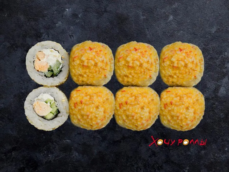 Огненный цыпленок